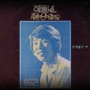 인정 많은 아저씨 (1972년) 이미지