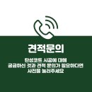 SR친오애아파트 | 평택 결로방지 탄성코트 업체 알아보신다면? SR친오애 아파트