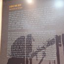 굳건병원 | 창원 가볼 만한 곳 일제강점기 신사참배에 맞선 주기철 목사 기념관 방문 후기