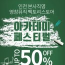 영창 이미지