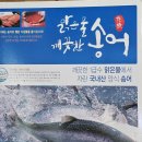 삼년산성송어장 이미지