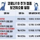 장수군계남면보건지소 이미지