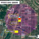 이시우농장 이미지