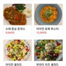 아이언스푼(IRON SPOON)