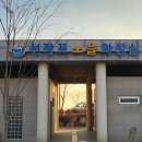 아침노을협동조합