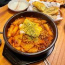 동남마트할인매장 이미지