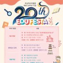 하남역사박물관 이미지