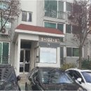 우성아파트 이미지