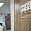 케이앤에스법무사사무소