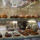 비플로우 | 부천 답례품 간식 추천 비플로우, 신중동 휘낭시에 디저트 카페 후기(내돈내산)