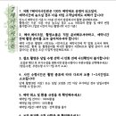 7페이지사진관