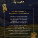 [추천]뮤지컬&lt;빈센트 반 고흐 Vincent van Gogh&gt;후기&amp;리뷰_배우 김경수 박좌헌_서경대학교 공연예술센터...