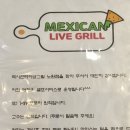 멕시칸라이브그릴 노원점