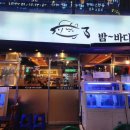 로페아랑 이미지