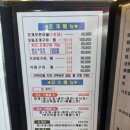 큰손조개구이칼국수