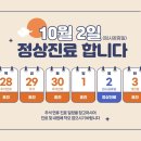 사천시원재활의학과 이미지