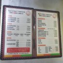 홍도 | 복날에 먹기좋은 용호동 삼겹살 맛집 홍도야 찐 후기