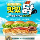 프랭크버거 이미지