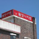 부킹단란주점 - 보령시 중앙로 50 | 부킹단란주점