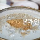 대구 엑스코 주변 맛집 점심으로 자가제면 칼국수 후기 본가 안동국시