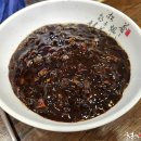 행복탕수육 - 용인시 수지구 문인로39번길 11 | 행복탕수육