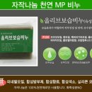 (주)자작나눔