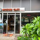 무스비 | 하와이 호놀룰루 와이키키 식당 무스비 카페 후기