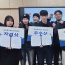 한국환경기술
