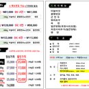 핫램