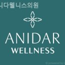 아니다웰니스의원 | 논현동 필라테스 아니다웰니스의원 전문가에게 배우는 곳