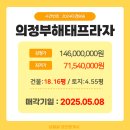 해태부동산중개 이미지