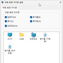아이콘PC 이미지