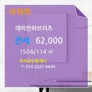 리츠부동산공인중개사사무소 이미지