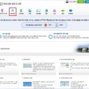 해정시스템 이미지