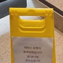 스타벅스 광주충장DT점 이미지