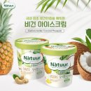 아이스크림STORY