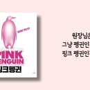 미래수학교육연구소 이미지