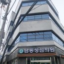 새성심약국 이미지