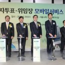 모바일주주 이미지