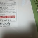 (주) 마린푸드