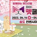 마이펫푸드 이미지