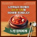 느림의 미학 팝업 홍보팀 후기