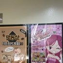 크라운독 | [크라운제과 서포터즈12기] 서류 및 면접 합격 후기/ 포트폴리오&amp;사전과제 꿀팁