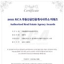 우수부동산 공인중개사사무소 이미지