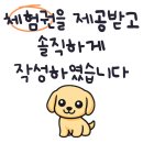 더블에스 휘트니스 이미지