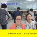 강해숙