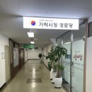천리청과 이미지