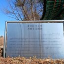 홍덕문 선생 추모비 이미지