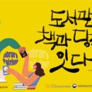 소금나루도서관 이미지