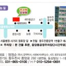 주사랑요양원 이미지